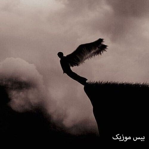 دانلود آهنگ بلوچی کشته منا گلا باگ بلبلا زن هوش مصنوعی