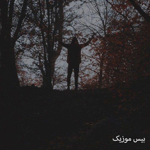 دانلود آهنگ مغزم داده ارور سردردم هاده هاده بیدار ماندم