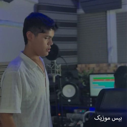 دانلود آهنگ شما دیدین که من با کله دارم میخورم زمین از ماهد