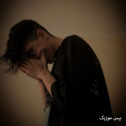 دانلود آهنگ داداشی از مهیار خلیل زاده