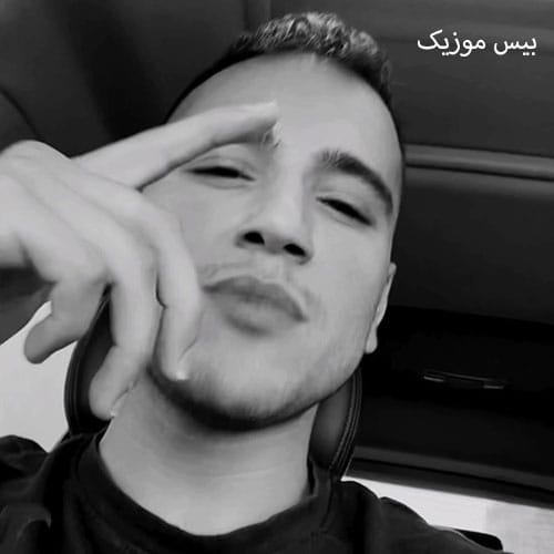 دانلود آهنگ انقدر میخوام تورو که شاید شر شه از متیار