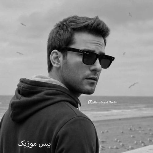 دانلود آهنگ دختر شرقی از مهدی احمدوند