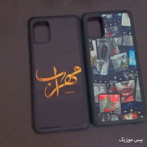 دانلود آهنگ آخرین وداع از مهراب