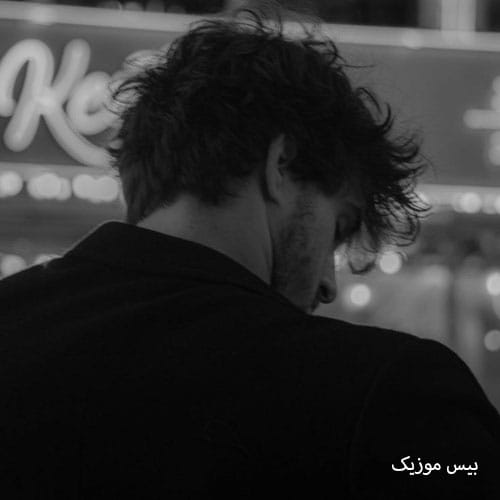 دانلود آهنگ تقاص از محراب عسکری