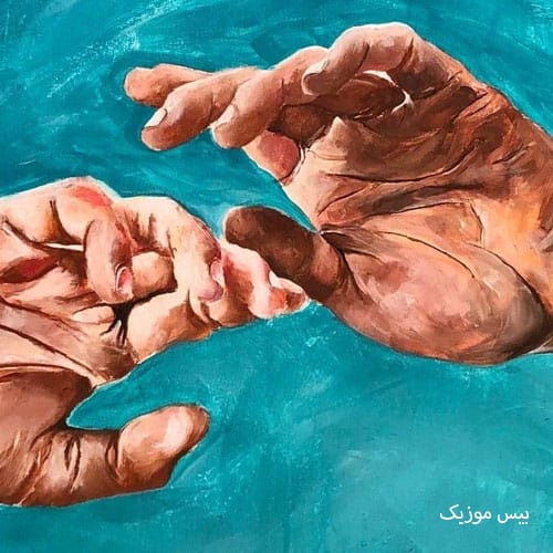 دانلود آهنگ باش از مهراب