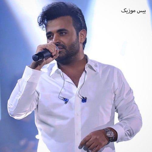 دانلود آهنگ دیگه منم عاشق نمیشم از ترسم از میثم ابراهیمی