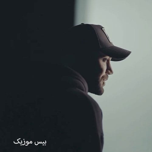 دانلود آهنگ دختر شمرون از میثاق راد
