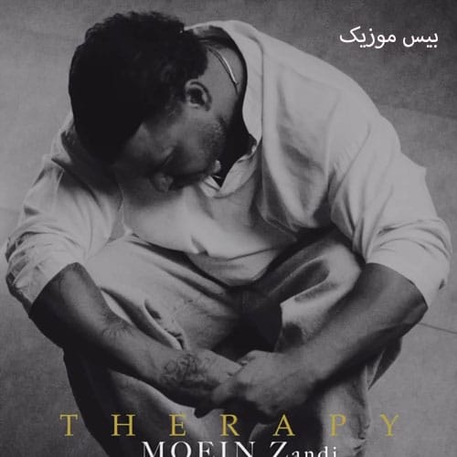 دانلود آهنگ تراپی از معین زد