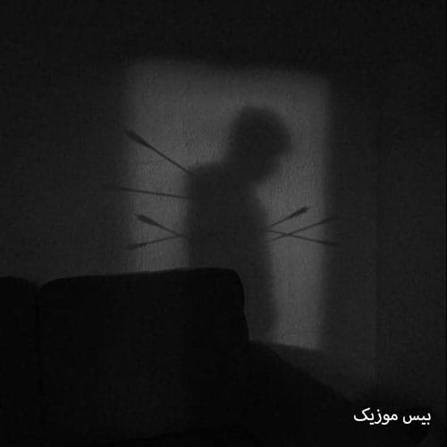 دانلود آهنگ قرار نی تو هروقت دلت تنگ بشه تکس بدی از محمد امیری
