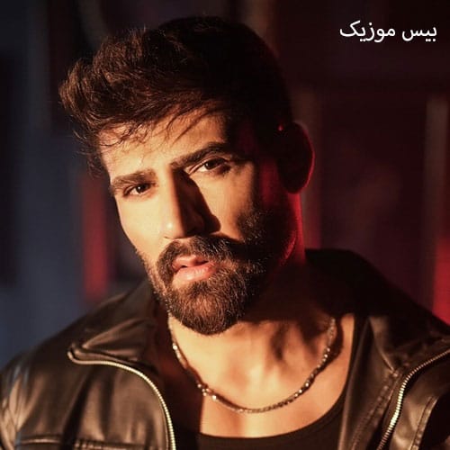 دانلود گلچین آهنگ های محمد محرمی
