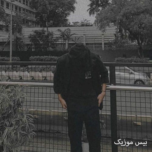 دانلود آهنگ آخری یکی تیی قلبت و ریشه کنی از محمد پتی آبادی