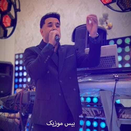دانلود آهنگ خدا به همرات من که حلالت کردم از محسن دولت