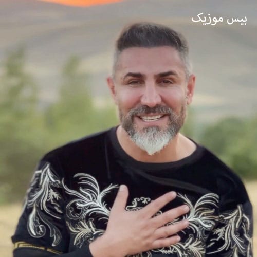 دانلود آهنگ برزخ از مرتضی اشرفی