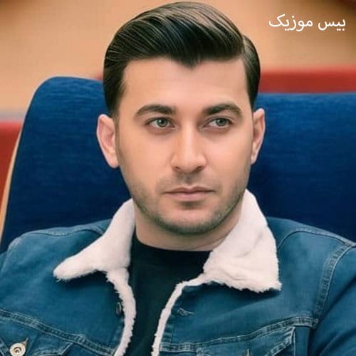 دانلود آهنگ خدای درد از مرتضی باب