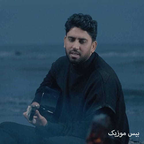 دانلود آهنگ دریا دریا مسافرم از ناصر پورکرم