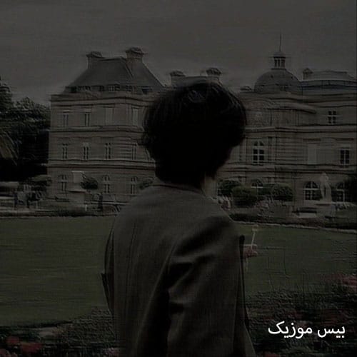 دانلود آهنگ ازت خواهشمه برگردی از نورا (هوش مصنوعی)
