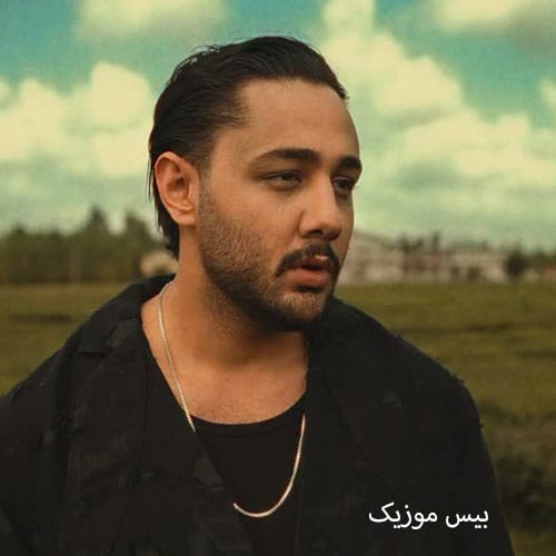 دانلود آهنگ تو شدی نورم از نوان