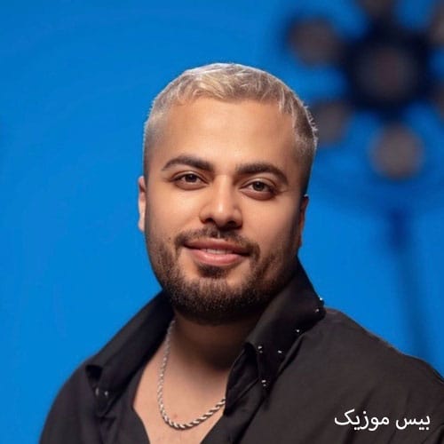 دانلود آهنگ عجب عسلی وای وای تو تاج سری از امید عقابی دانلود آهنگ عجب عسلی وای وای تو تاج سری از امید عقابی