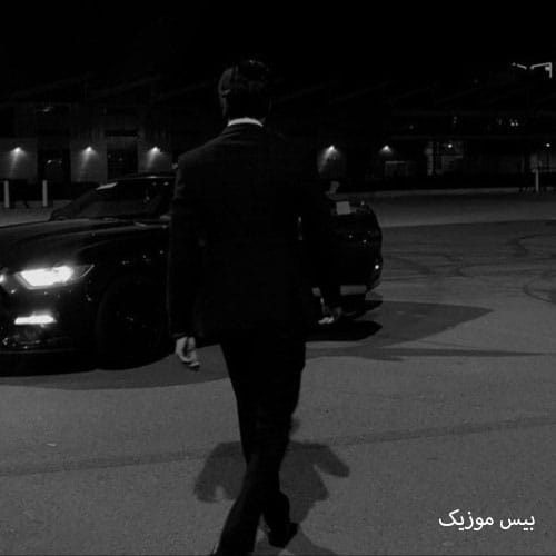 دانلود آهنگ پژو پارس ناقابله در خدمت یار یار بیو کنار بی مو خو ندارم