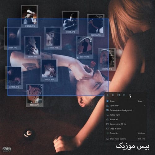دانلود آهنگ دیگه نه از پیدار