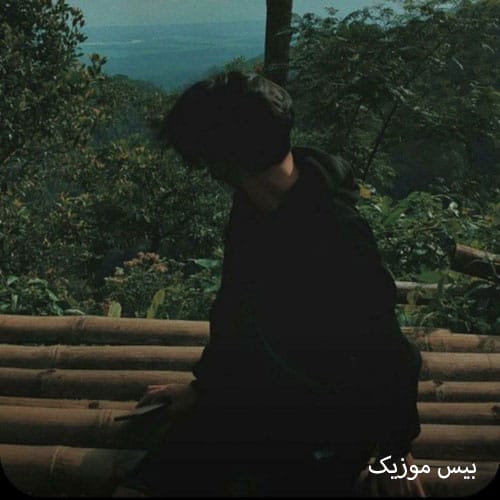 دانلود آهنگ معذرت میخوام از پیدار