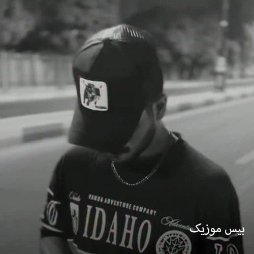 دانلود آهنگ رفیق آهنی از رضا الماسی
