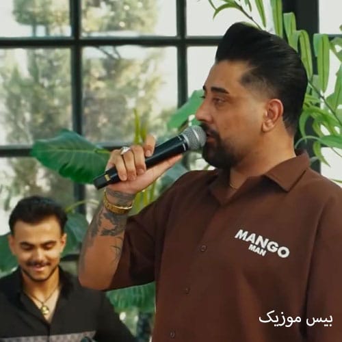 دانلود آهنگ هم شر و شوری دختر شیرازی از سعید کریمی