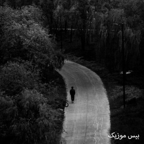 دانلود آهنگ نه مال میخوام نه ملکی نه مدرک پزشکی از سعید کریمی