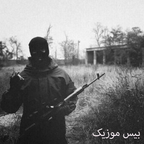 دانلود آهنگ تفنگ سر پر از سجاد احمدی