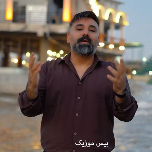 دانلود آهنگ تو شاهی خدایی تونی سلطان قلبم از سجاد باغنده