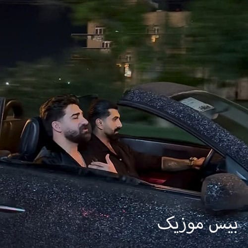 دانلود آهنگ عیار بالا داری از سامان اسماعیلی