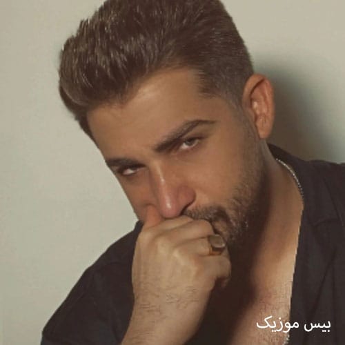دانلود آهنگ چیا کشید ازت دلم دلم دلم از سامان اسماعیلی
