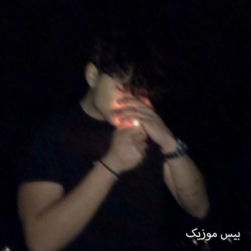 ریمیکس میگفتم عشق ریالی نیست شنیدم بی نقصی پروانه وار میرقصی سمی لون