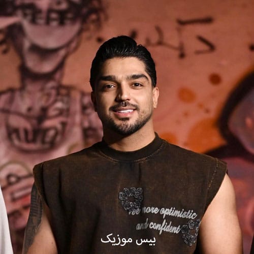 دانلود آهنگ پرنسس از شهاب فالجی
