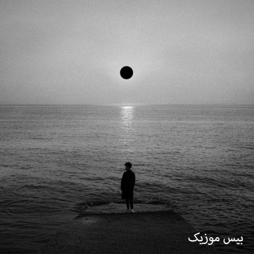 دانلود آهنگ تولدت مبارک از شاهان