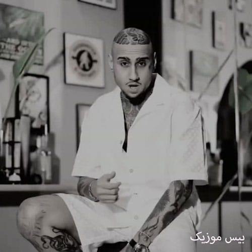 دانلود آهنگ میکوبه به من از شایان یو