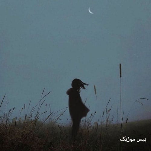 دانلود آهنگ شوفر فراریم پشت ال ایکس مشکیم