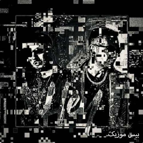 دانلود آهنگ هی از تی ام بکس