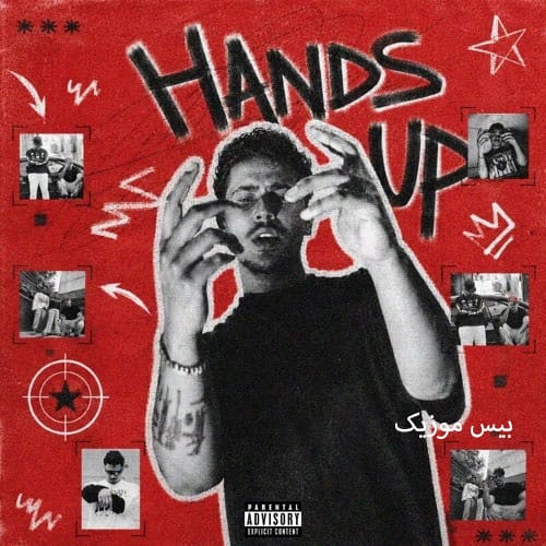 دانلود آهنگ هندز آپ (Hands Up) از Thugy