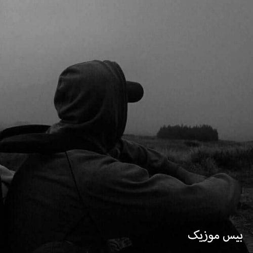 دانلود آهنگ خیلی داری تند میری آهسته تر داداش خوشگله دافش چقدر تی ام