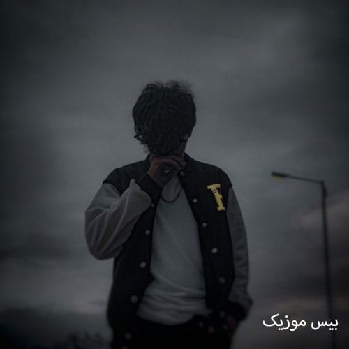 دانلود آهنگ تو نقاشی زیبای خدایی مثل ماه میمونی عجب چشایی