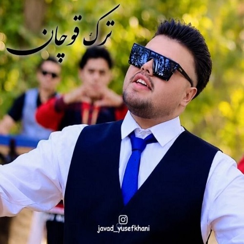 دانلود آهنگ ترک قوچان از جواد یوسف خانی و رضا یوسف خانی