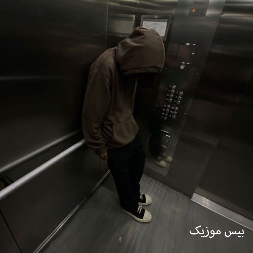 دانلود آهنگ دلبر از وحید عباسی دانلود آهنگ دلبر از وحید عباسی