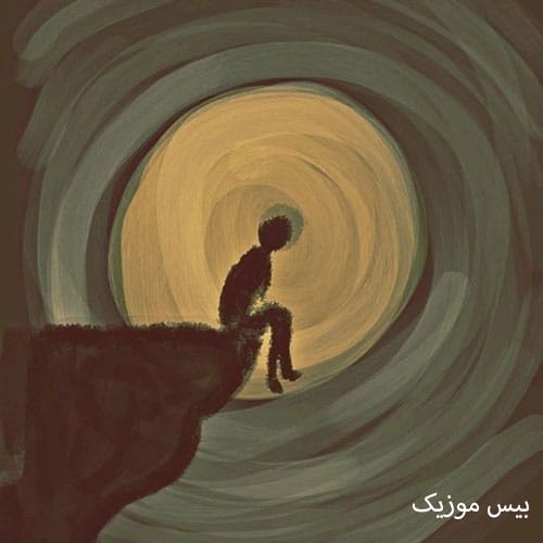 دانلود آهنگ شیطون و بلایی عیار بالا طلایی تو نقاشی خدایی از وحید عباسی