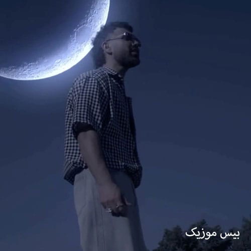 دانلود آهنگ از این بیشتر از یاسین ترکی