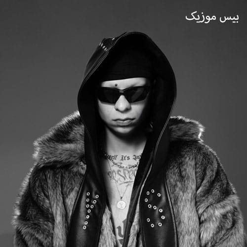 دانلود آهنگ تکرار از یانگ صادن