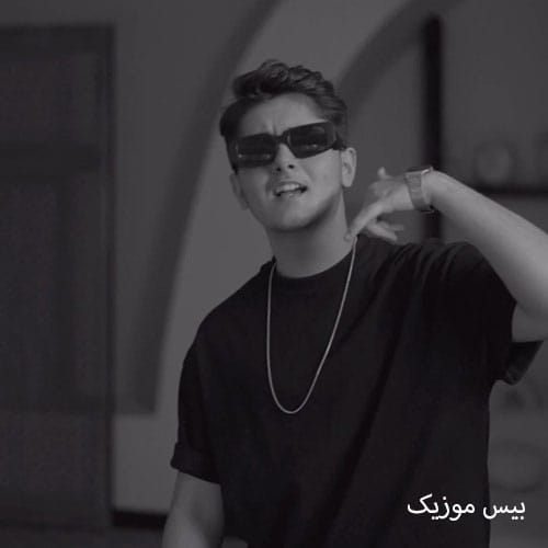دانلود آهنگ تو شدی از ژک