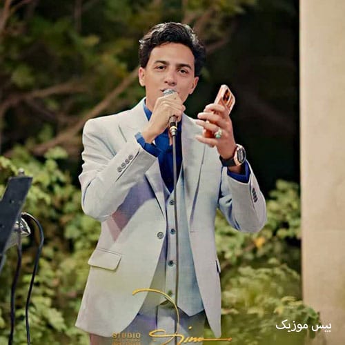 دانلود آهنگ صفر تا صد (0 تا 100) شهریور 1405 از ابوالفضل رحیمی