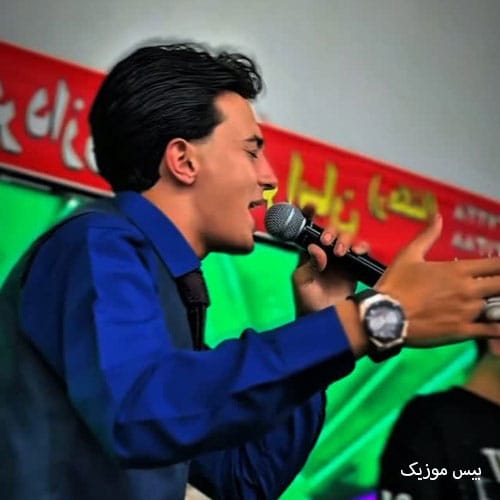 دانلود آهنگ میرم امام زاده دخیل میبندم از ابوالفضل رحیمی دانلود آهنگ میرم امام زاده دخیل میبندم از ابوالفضل رحیمی
