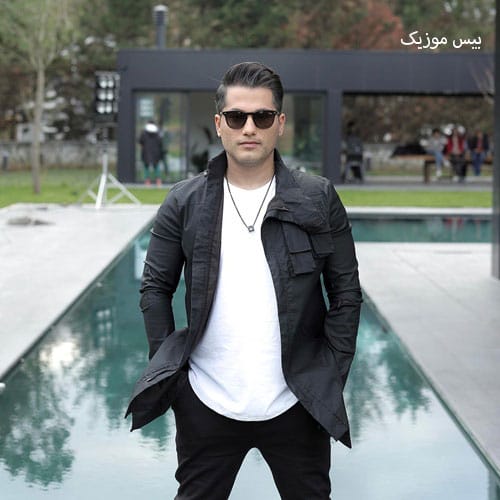 دانلود آهنگ بگرد دنبالم از احمد سعیدی